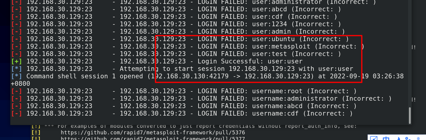 Metasploit训练基础-口令猜测