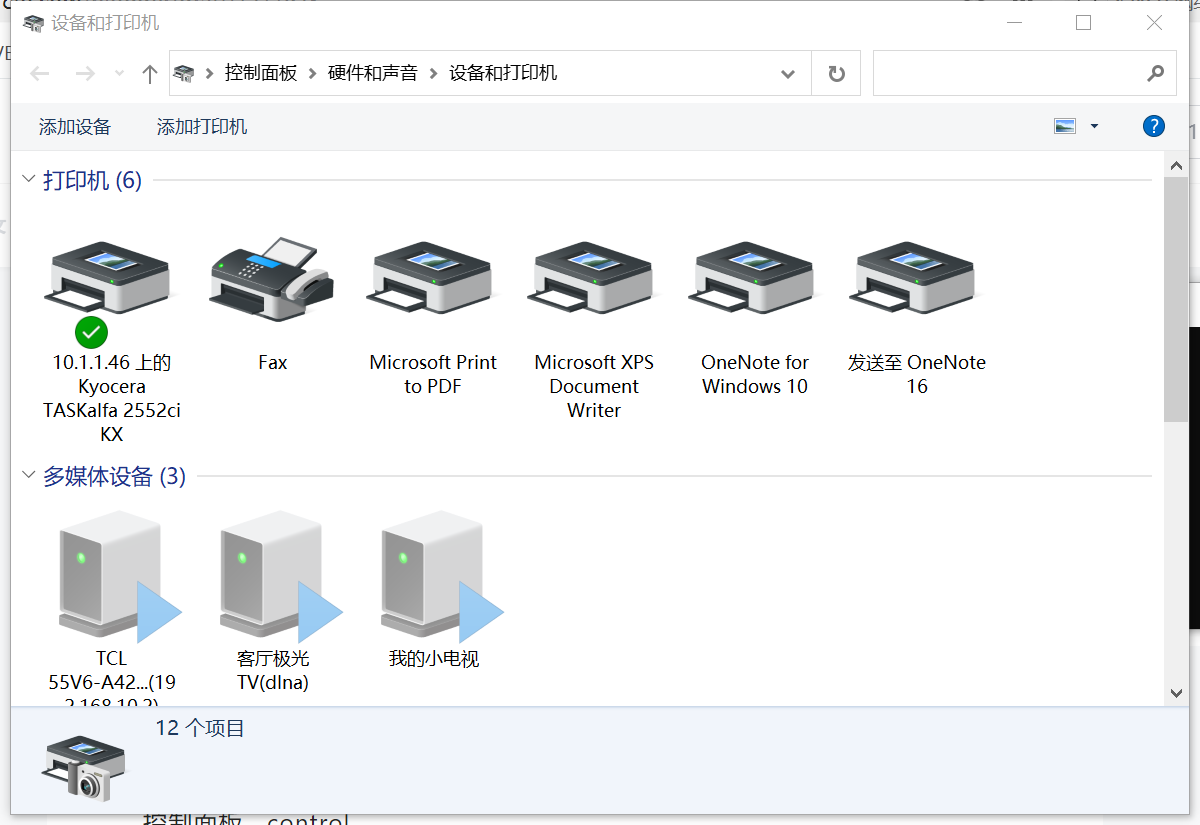 windows系统常用CMD快捷命令