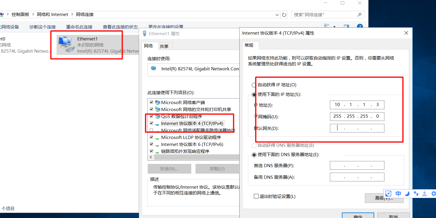 windows server 2016部署路由与远程访问服务（VPN）