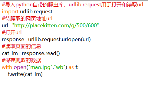 Python|简单理解网络爬虫带你入门_初始化_03