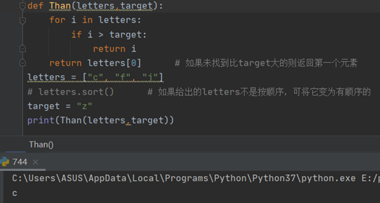 Python|寻找比目标字母大的最小字母问题解决方法_编程语言