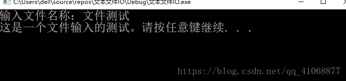 C++的简单文本文件IO