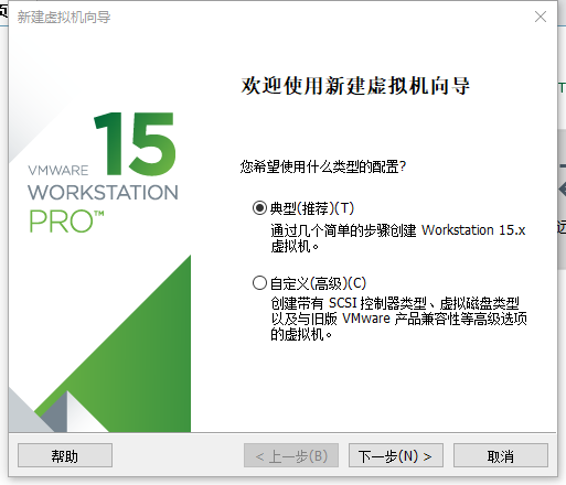 使用VMware虚拟机安装Windows7操作系统