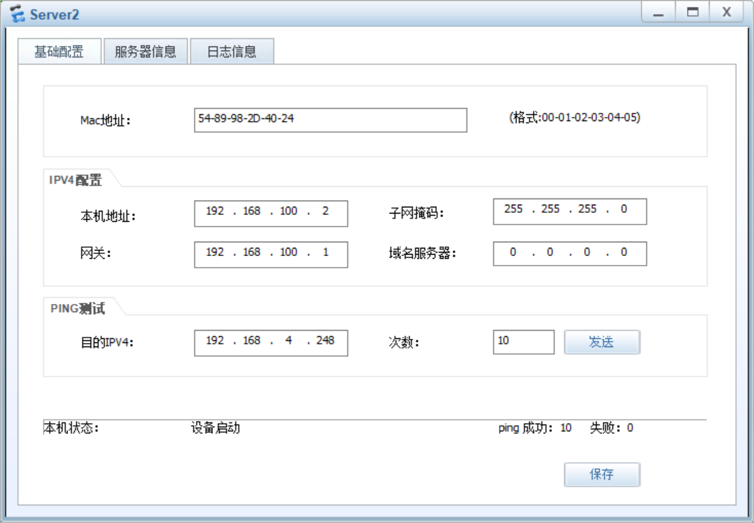 企业网络项目-1000人网络冗余拓扑