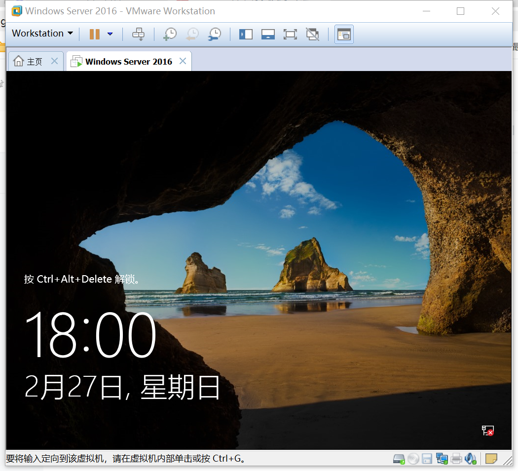 VMware虚拟机安装windows server 2016