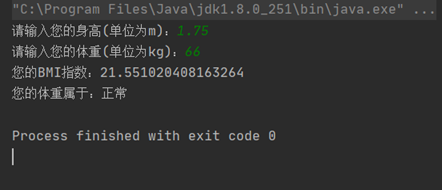 如何用java计算BMI_编程语言