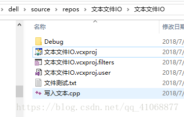 C++的简单文本文件IO