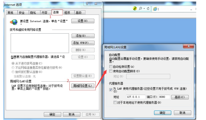 BurpSuite使用指南-代理模式与浏览器设置