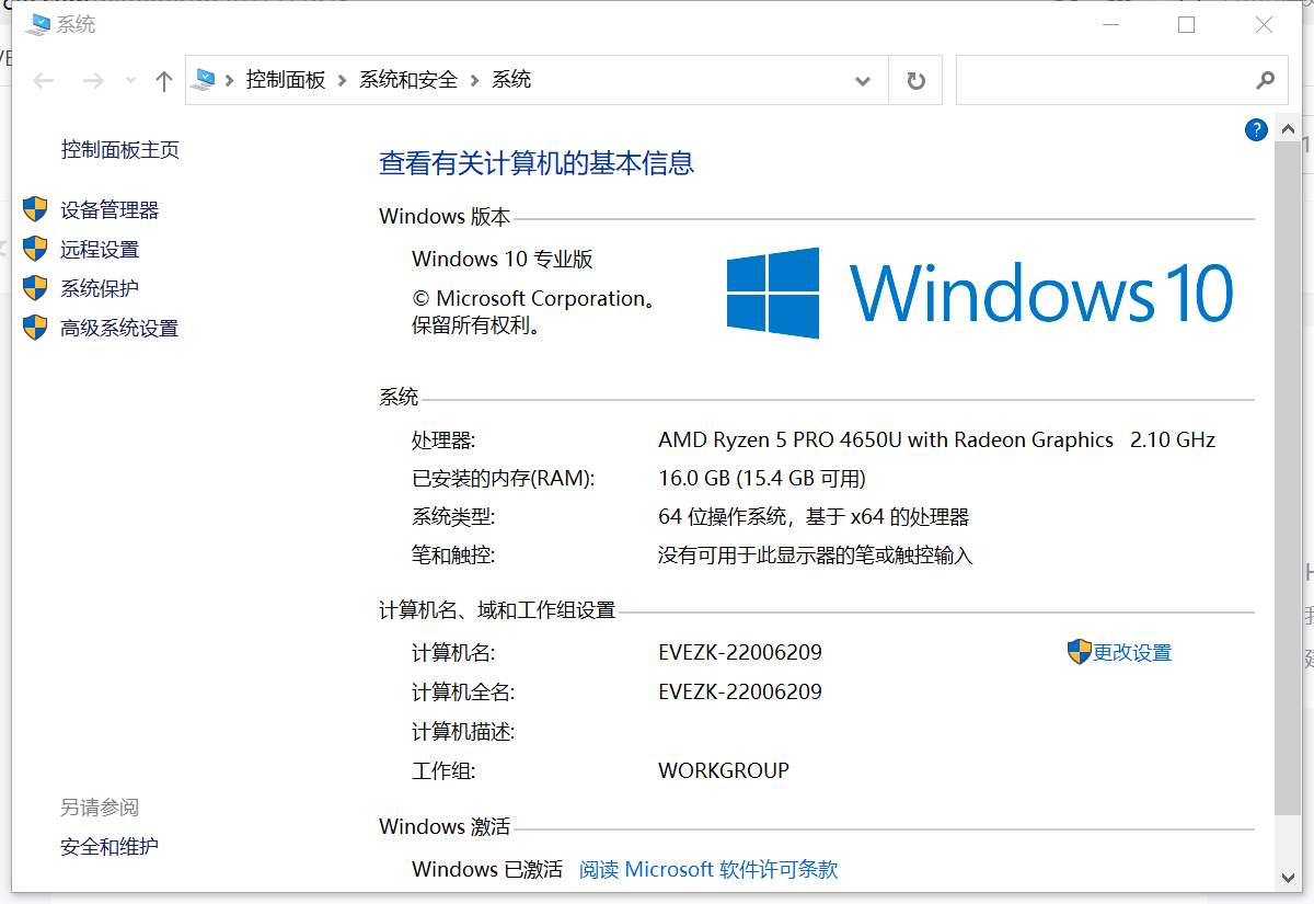 windows系统常用CMD快捷命令