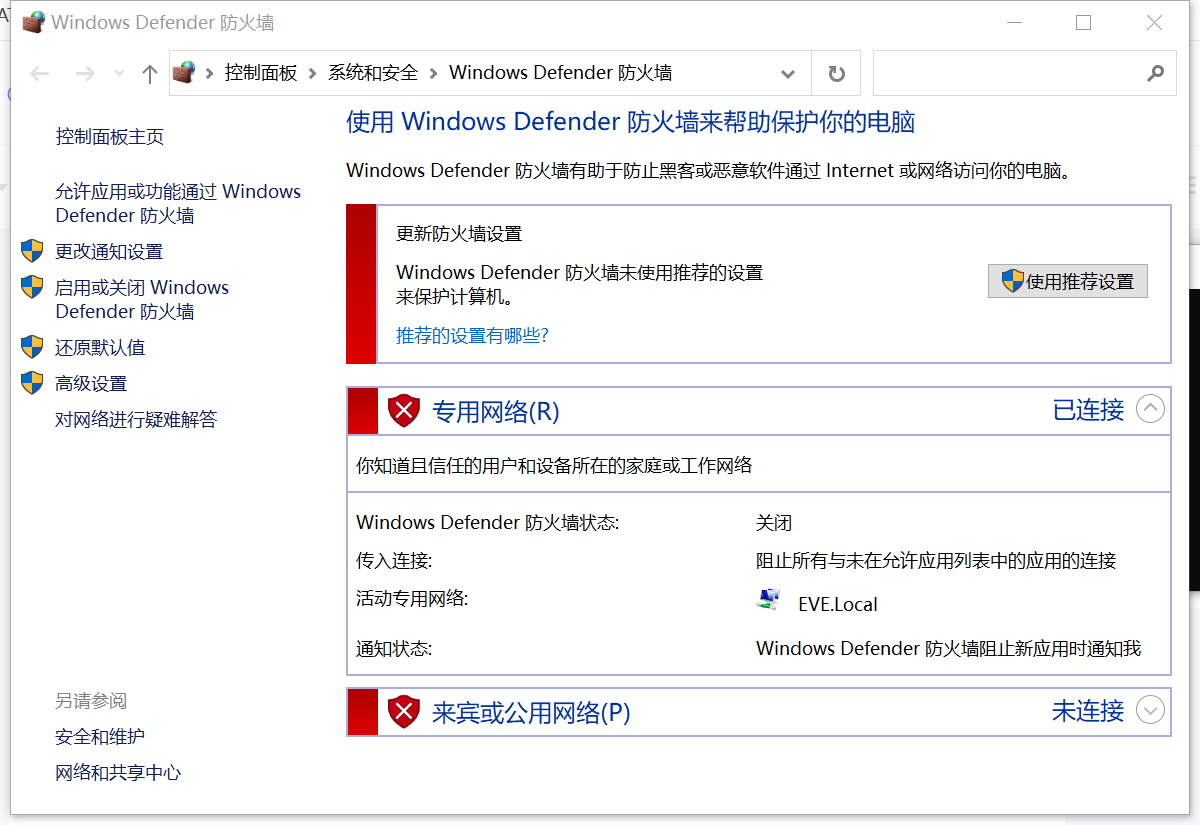 windows系统常用CMD快捷命令