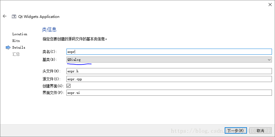 第1个Qt项目：计算器