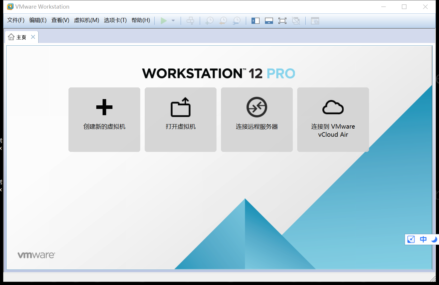 VMware虚拟机安装windows server 2016