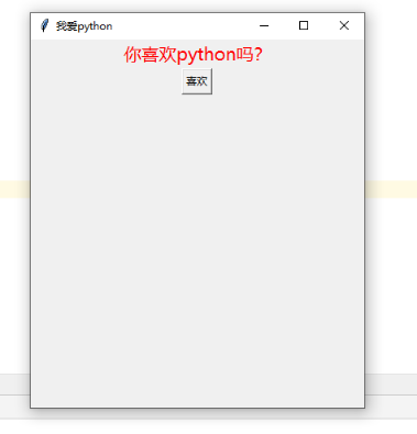 Python|GUI编程的基础讲解_文本框_04