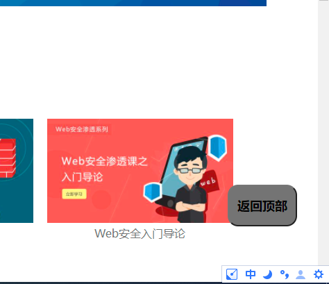 HTML+CSS+JS网页实验代码