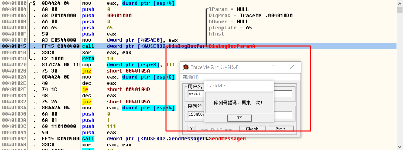 逆向调试入门-设置API函数断点