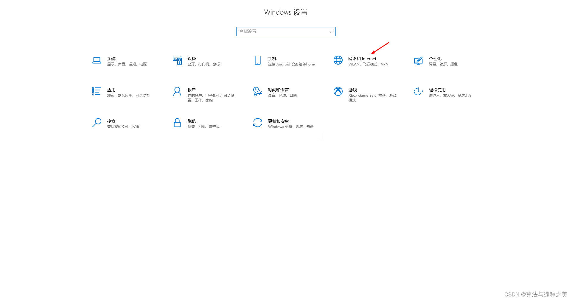 【收藏】Windows系统使用常见问题解决方法