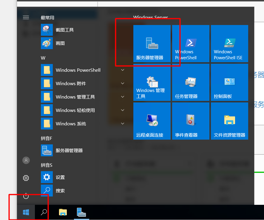 windows server 2016安装DNS服务，搭建使用，主备恢复