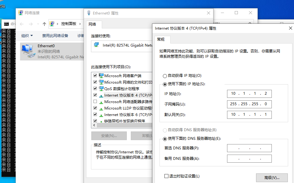 windows server 2016部署路由与远程访问服务（VPN）