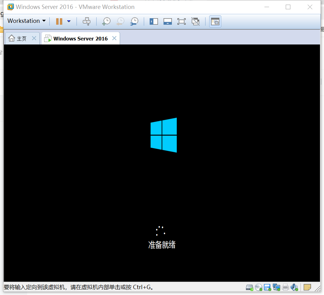 VMware虚拟机安装windows server 2016