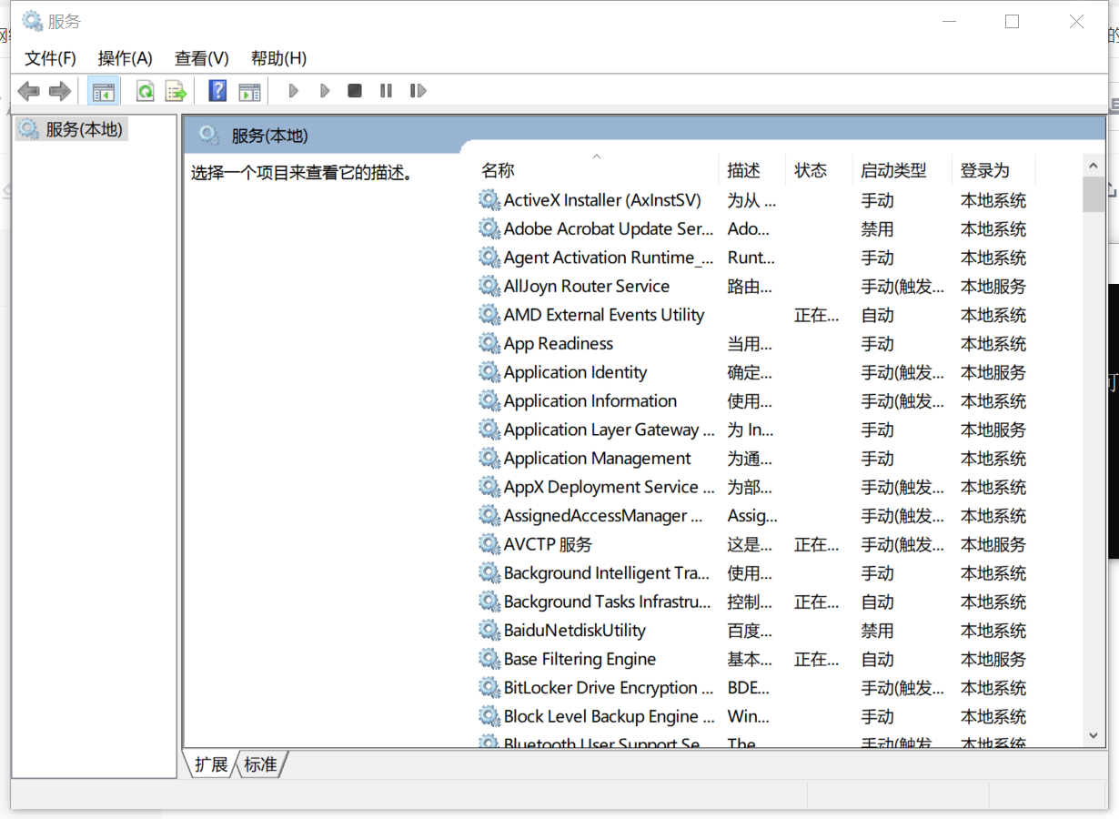 windows系统常用CMD快捷命令