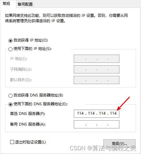 【收藏】Windows系统使用常见问题解决方法