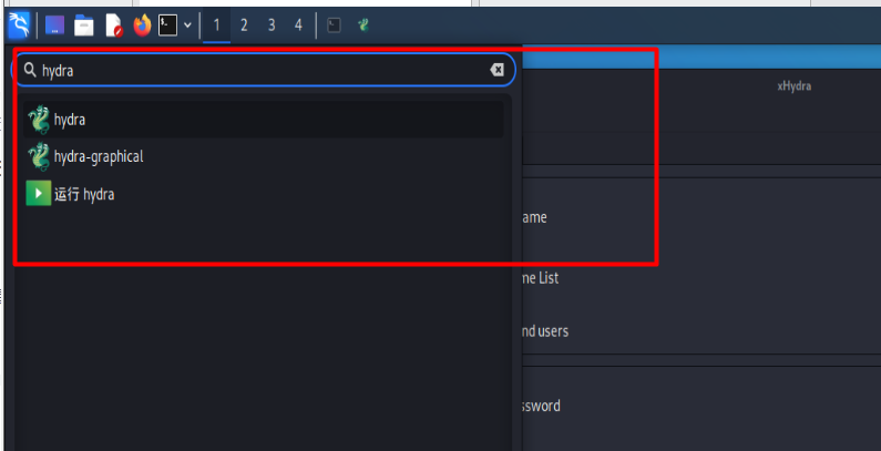 kali系统入门-Hydra的使用