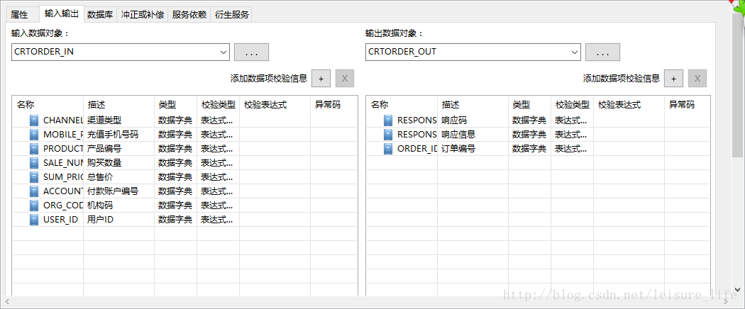 starring开发HttpJson接入点+数据库