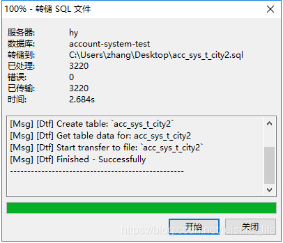 根据经纬度查询附近地点