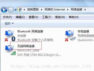 win7 Windows 系统 固定ip