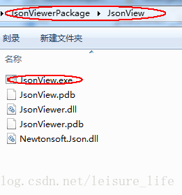 java构建一个格式稍微复杂点的JSON对象附查看json格式的小工具