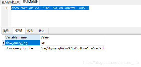 mysq慢查询sql分析