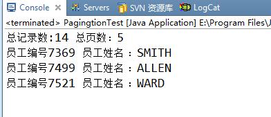 PL/SQL编程实现Oracle分页 java调用