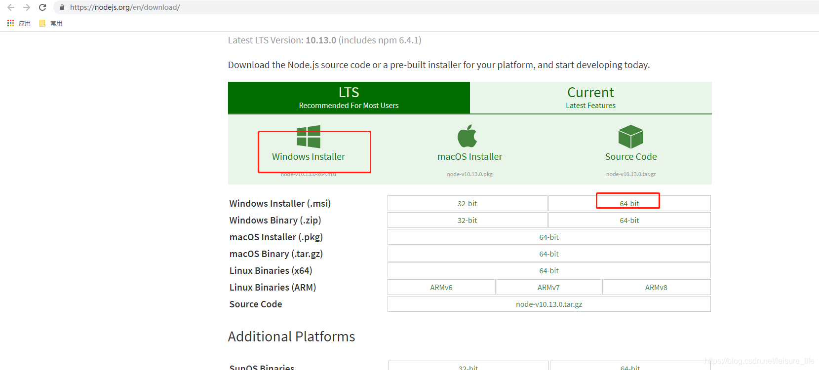 vue+webpack的开发环境搭建