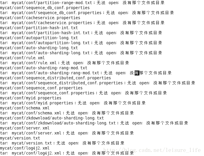 centOS用tar解压文件无法 open: 没有该文件或目录