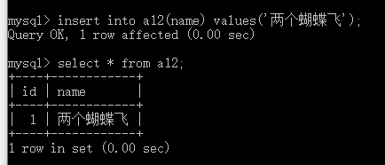 MySQL修改表结构(五)