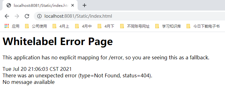 SpringBoot静态资源处理(九)