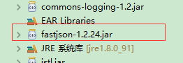 SpringMVC的JSON处理及FastJSON的整合使用(七)