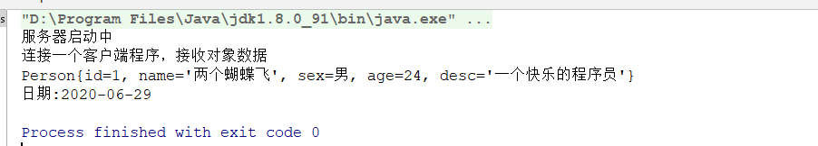TCP通信(四)