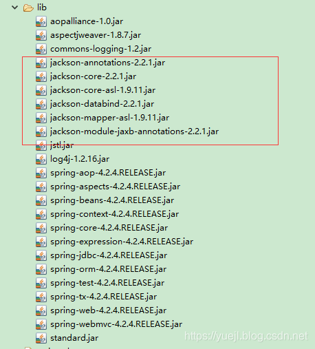 SpringMVC的JSON处理及FastJSON的整合使用(七)