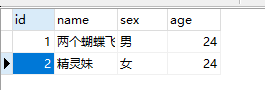Spring的JdbcTemplate的简单使用(七)