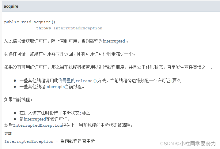JUC（4）Callable和常用的辅助类