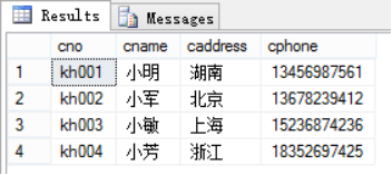 数据库系统原理课程设计