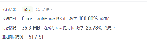 LeetCode------斐波那契数列（2）