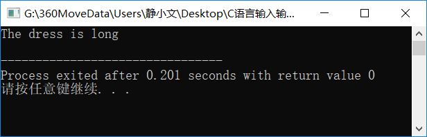 C语言------程设设计入门