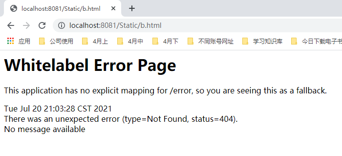 SpringBoot静态资源处理(九)