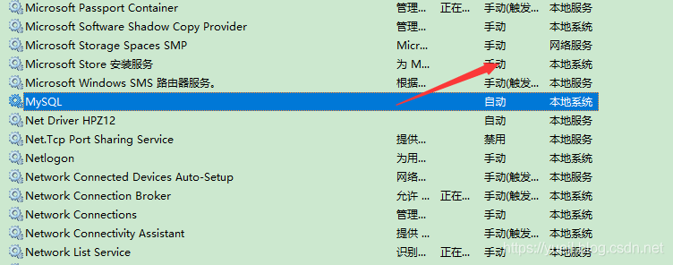 MySQL的数据库database(二)