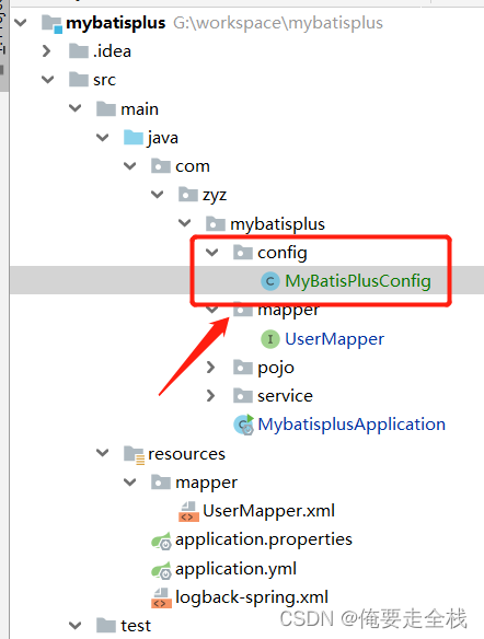 MyBatisPlus分页插件在SpringBoot中的使用