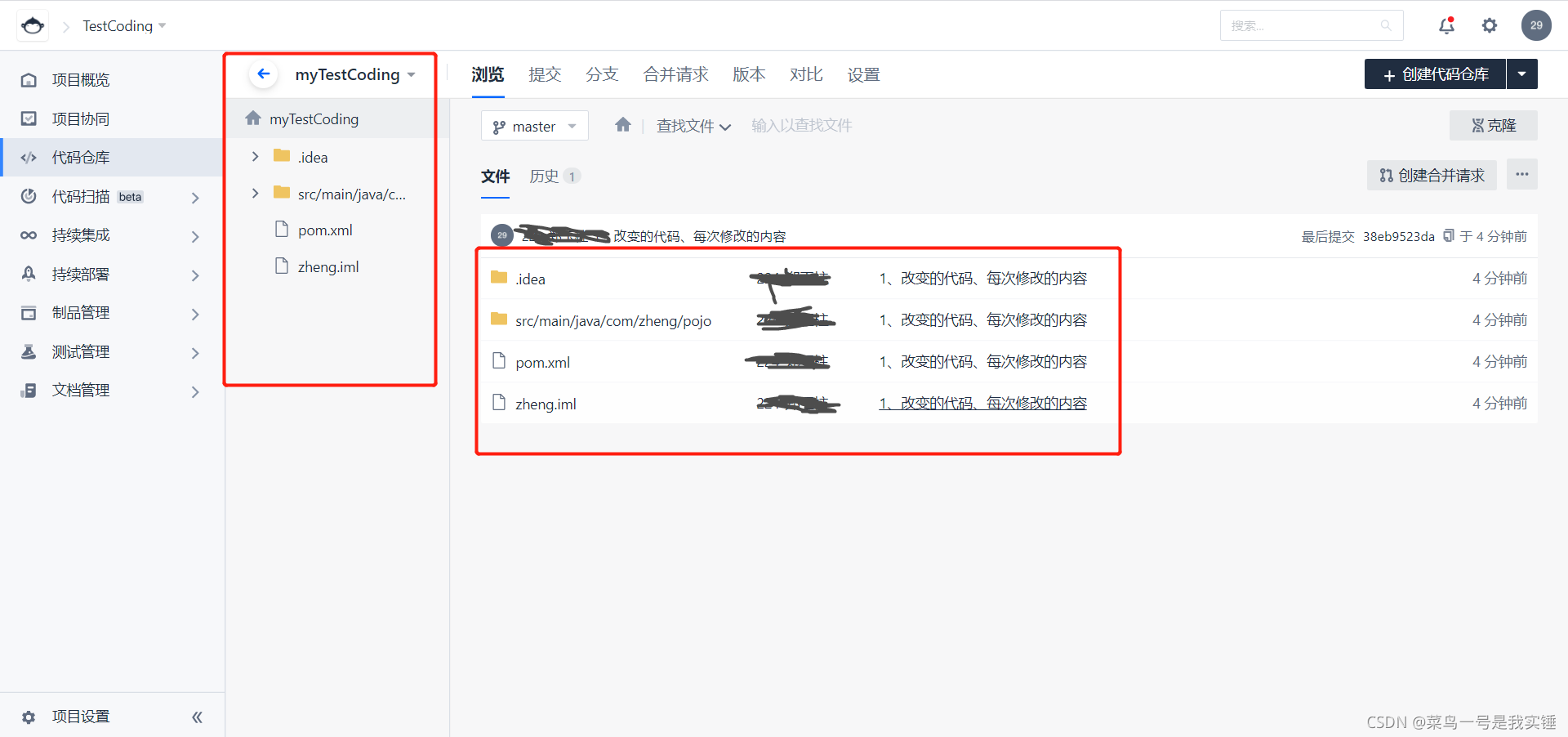 coding上创建项目、创建代码仓库、将IDEA中的代码提交到coding上的代码仓库、Git的下载、IDEA上配置git