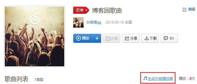 转载-页面样式二